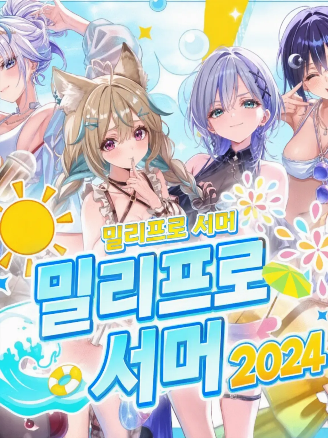 FitSign2930의 미리프로