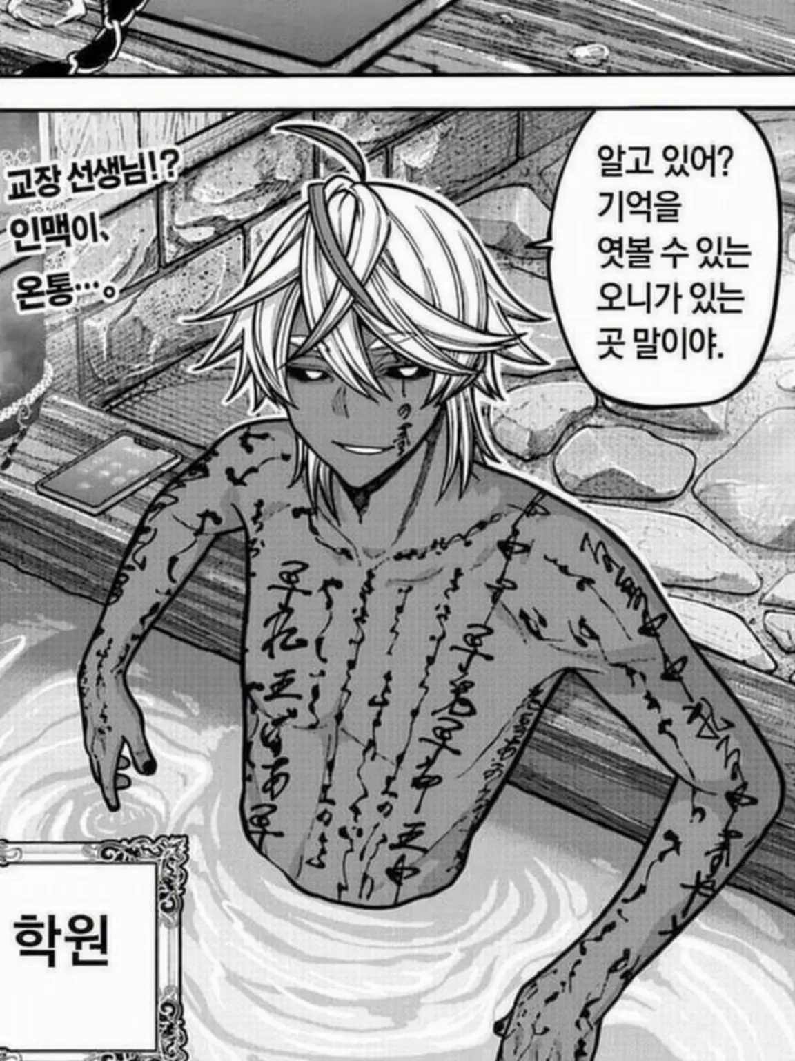 CurvyPig8450의 적 맞지???