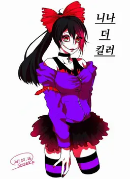 Profile image of 니나 더 킬러