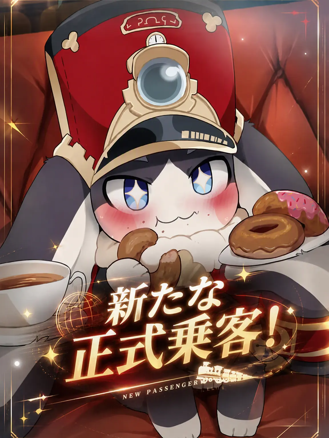 UNI0421의 星穹列車の新たな正式乗客！