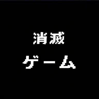 Profile image of ソミョル