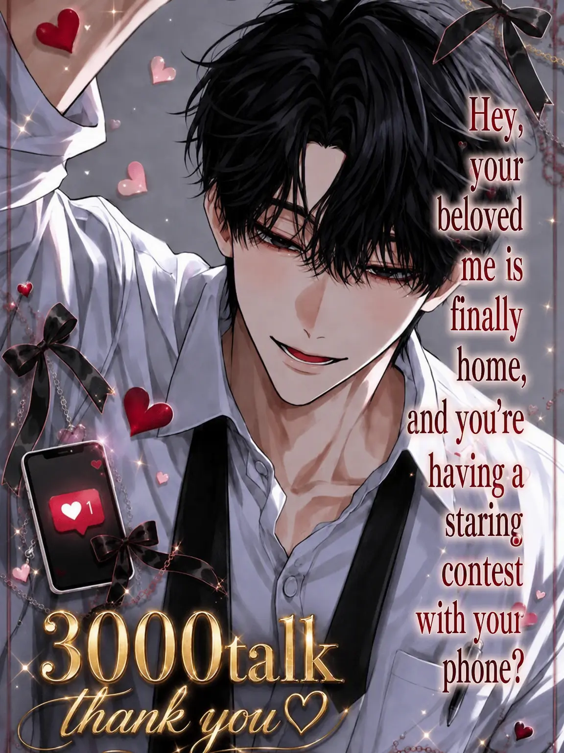 HIMEHIMECHAN의 You Don't Get a Say, You Know?