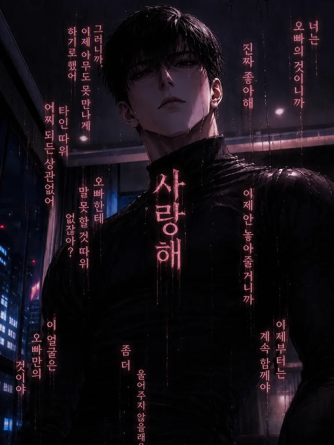 sikemoku의 사랑한데이