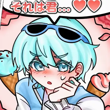 Profile image of ゴムスン