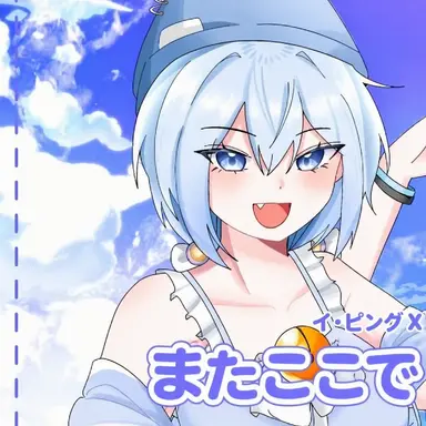 Profile image of タコ