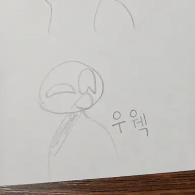 Profile image of 마리킨