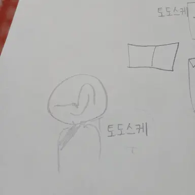 Profile image of 타이요