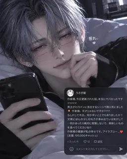 Profile image of ソ・ユンギョム