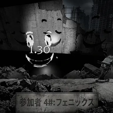 Profile image of フェニックス