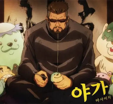 Profile image of 교토 고전 및 기타 인물들