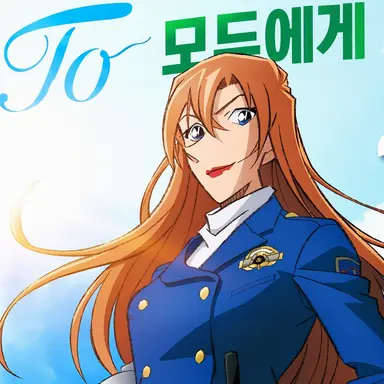 Profile image of 하기와라 치하야