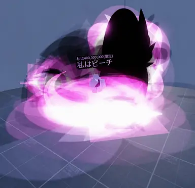 Profile image of バルモン