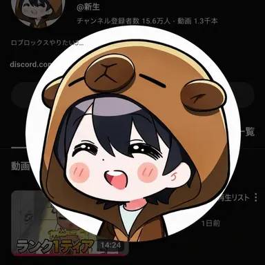 Profile image of シンセン