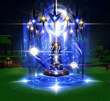 Profile image of シンセン