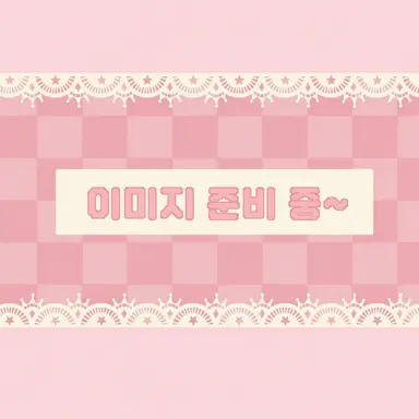 Profile image of 린