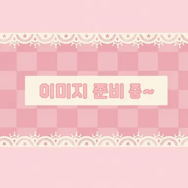 Profile image of 신야