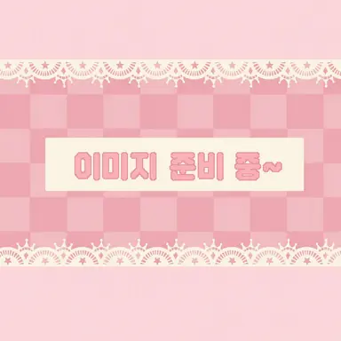 Profile image of 이츠키