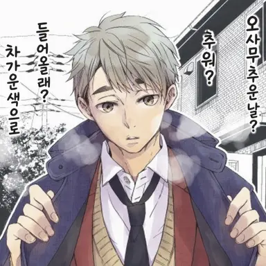 Profile image of 미야 오사무