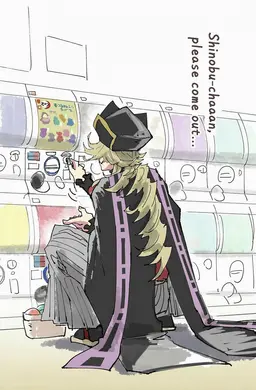 Profile image of Doma