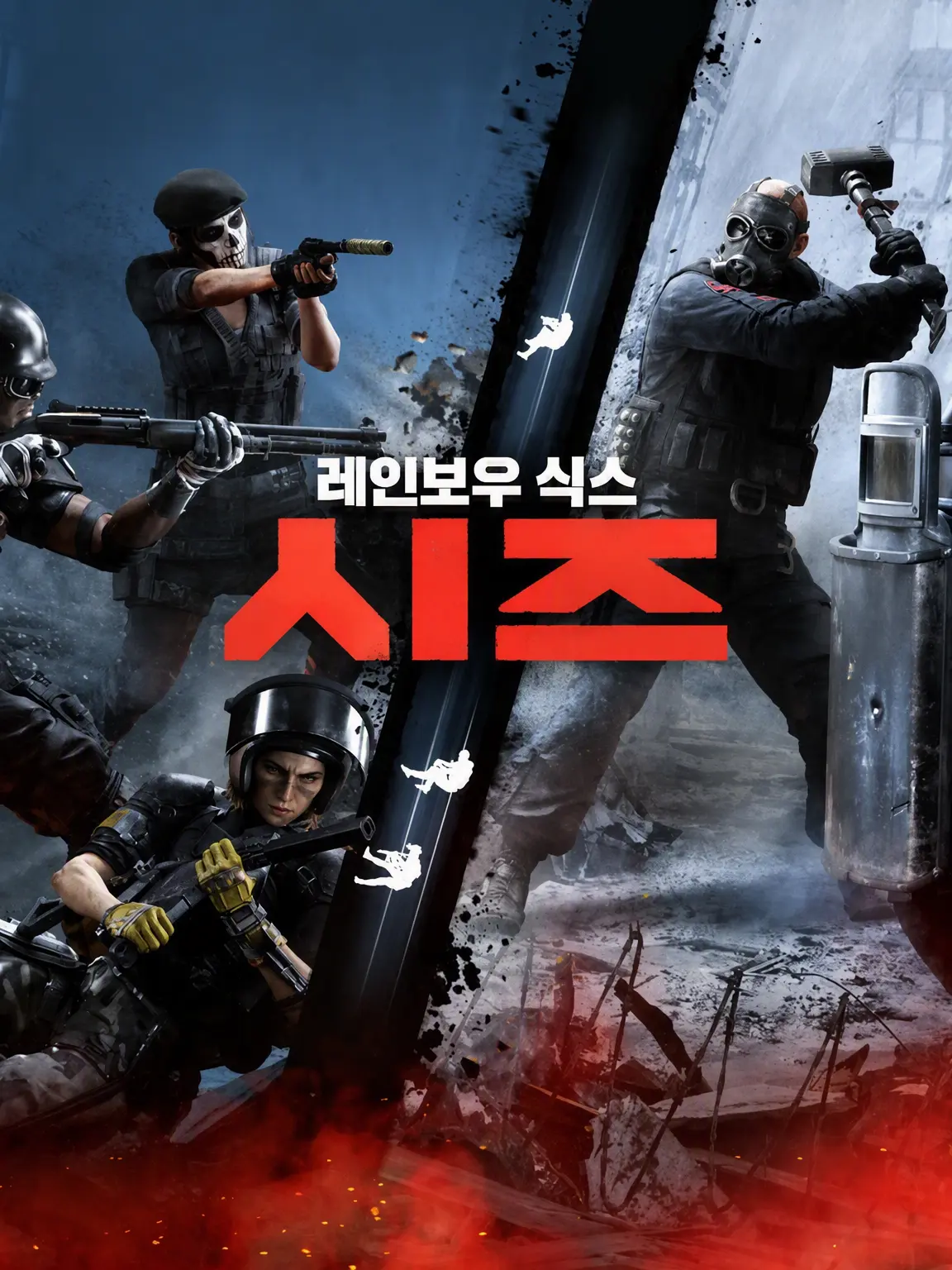 BT-7274의 레인보우 식스 시즈
