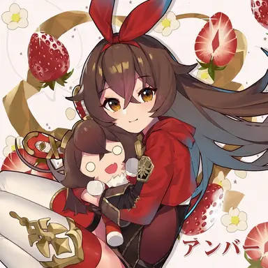 Profile image of アンバーの画像