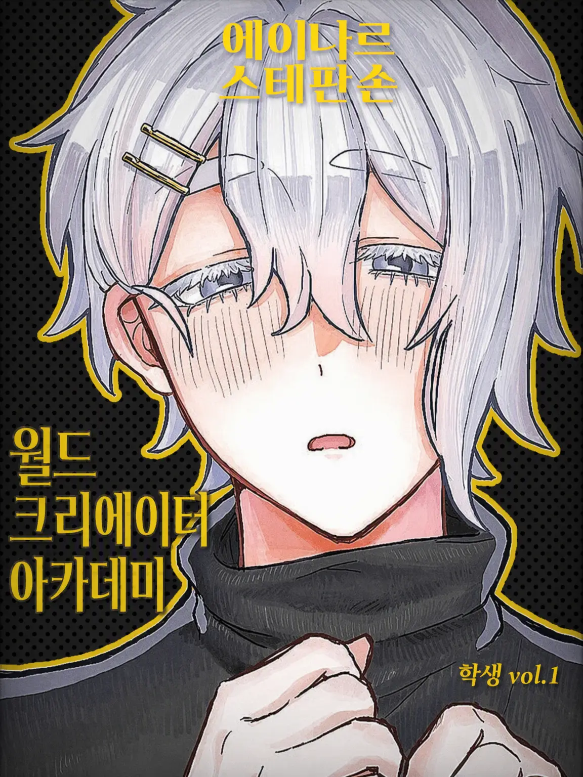 StableTwig3461의 눈물 흘리는 천재는 오늘도 천연