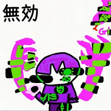 Profile image of グリッチスネーク