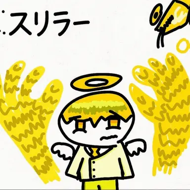 Profile image of エンジェルシュリンプ