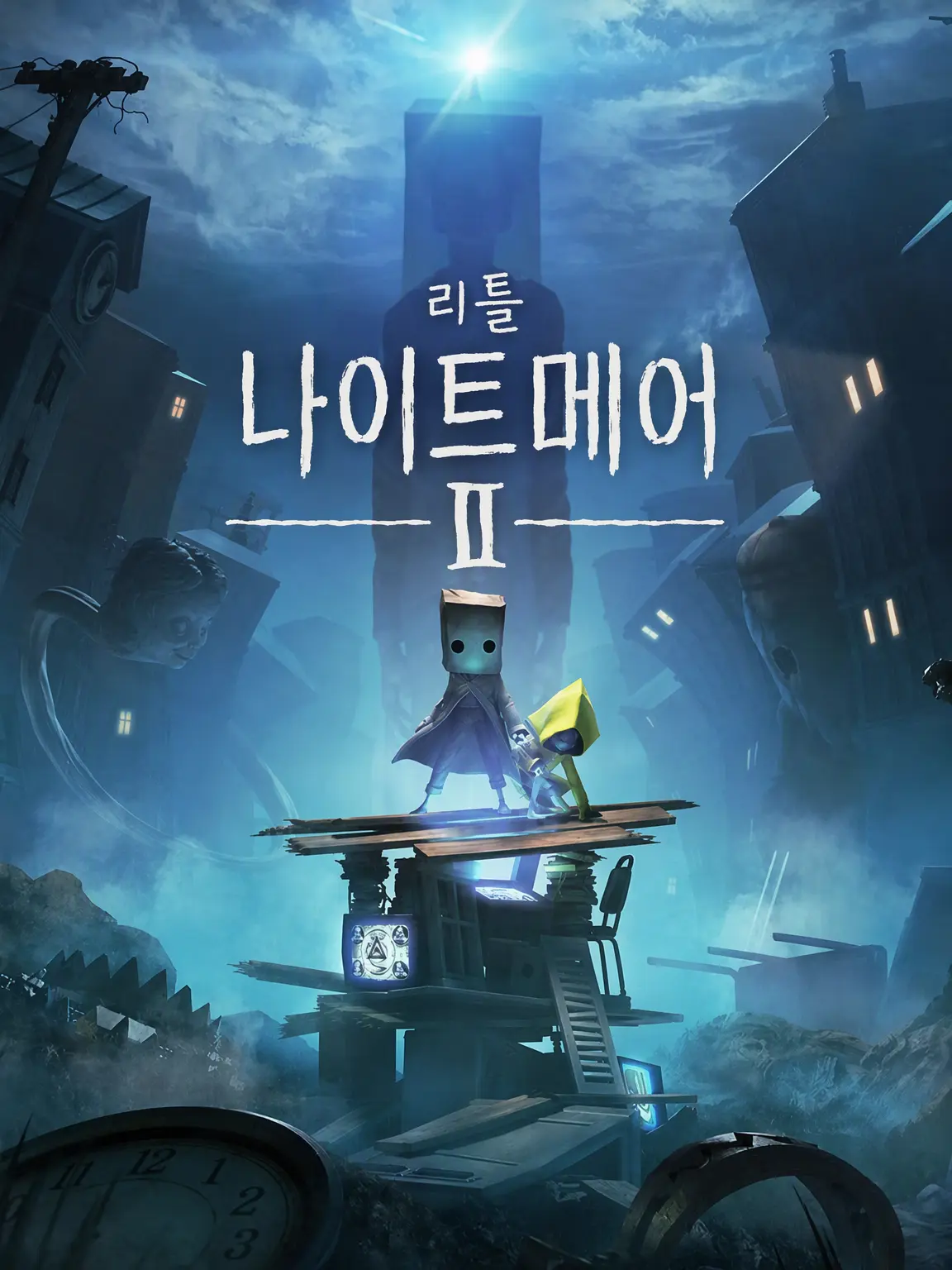 BeigeOx7436의 리틀 나이트메어 2