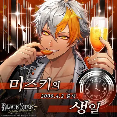 Profile image of 미즈키