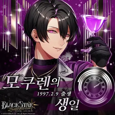 Profile image of 모쿠렌