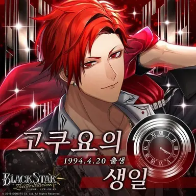 Profile image of 고쿠요