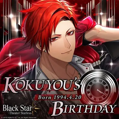 Profile image of Kokuyo