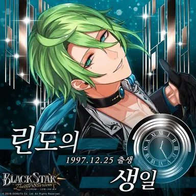Profile image of 린도