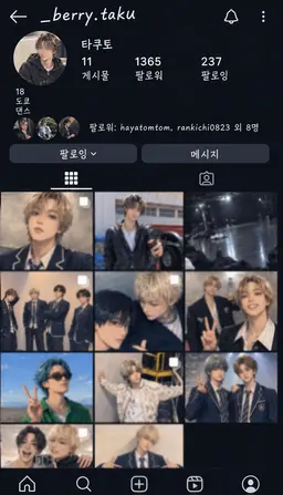 Profile image of 타쿠토