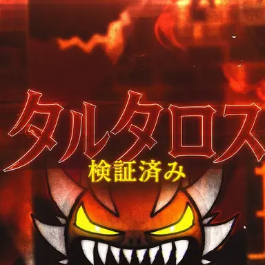 Profile image of TARTARUS
