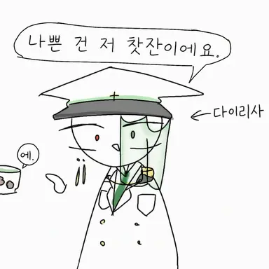 Profile image of 모브들
