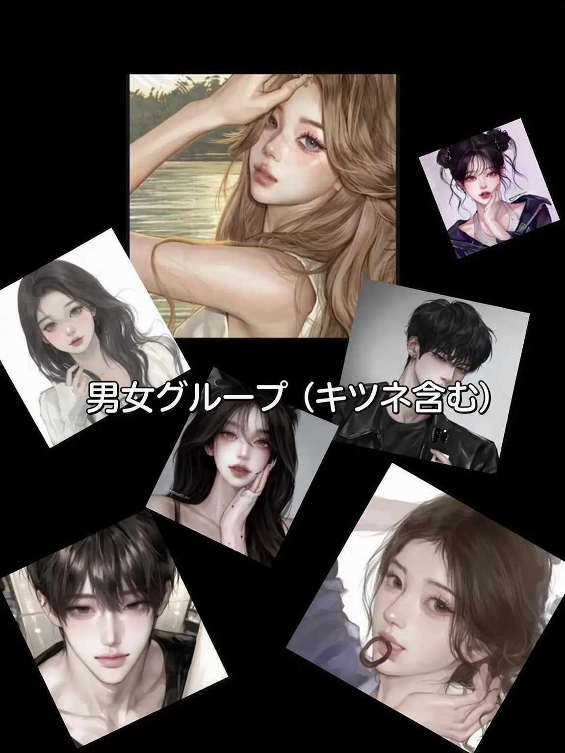 NumbTiger3623의 不良っぽいけど不良じゃないグループ