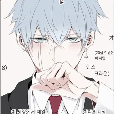 Profile image of 랜스