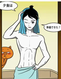 Profile image of チョン課長