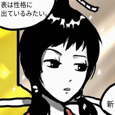 Profile image of チョン・ジュリ