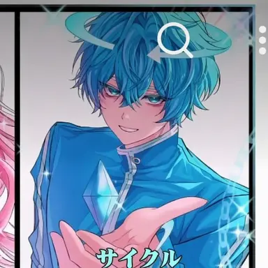 Profile image of サイクル