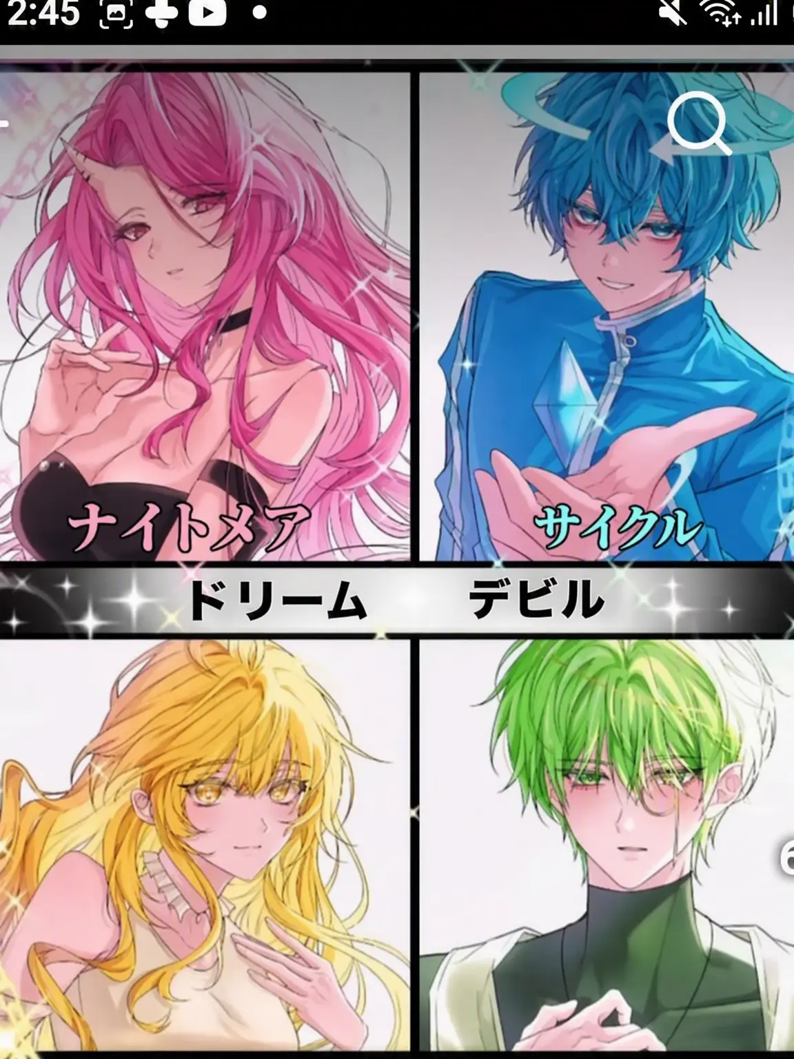 BLUE_BUBBLETEA의 夢の悪魔 夢脱出！！