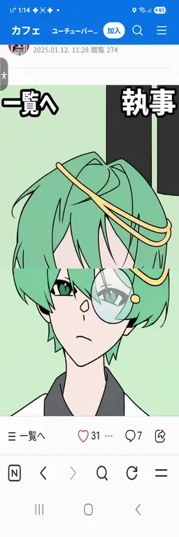 Profile image of テラー