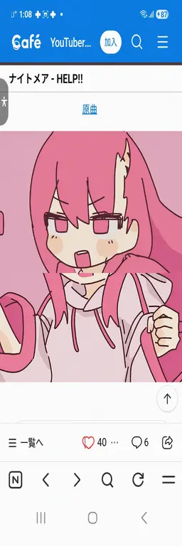 Profile image of ナイトメア