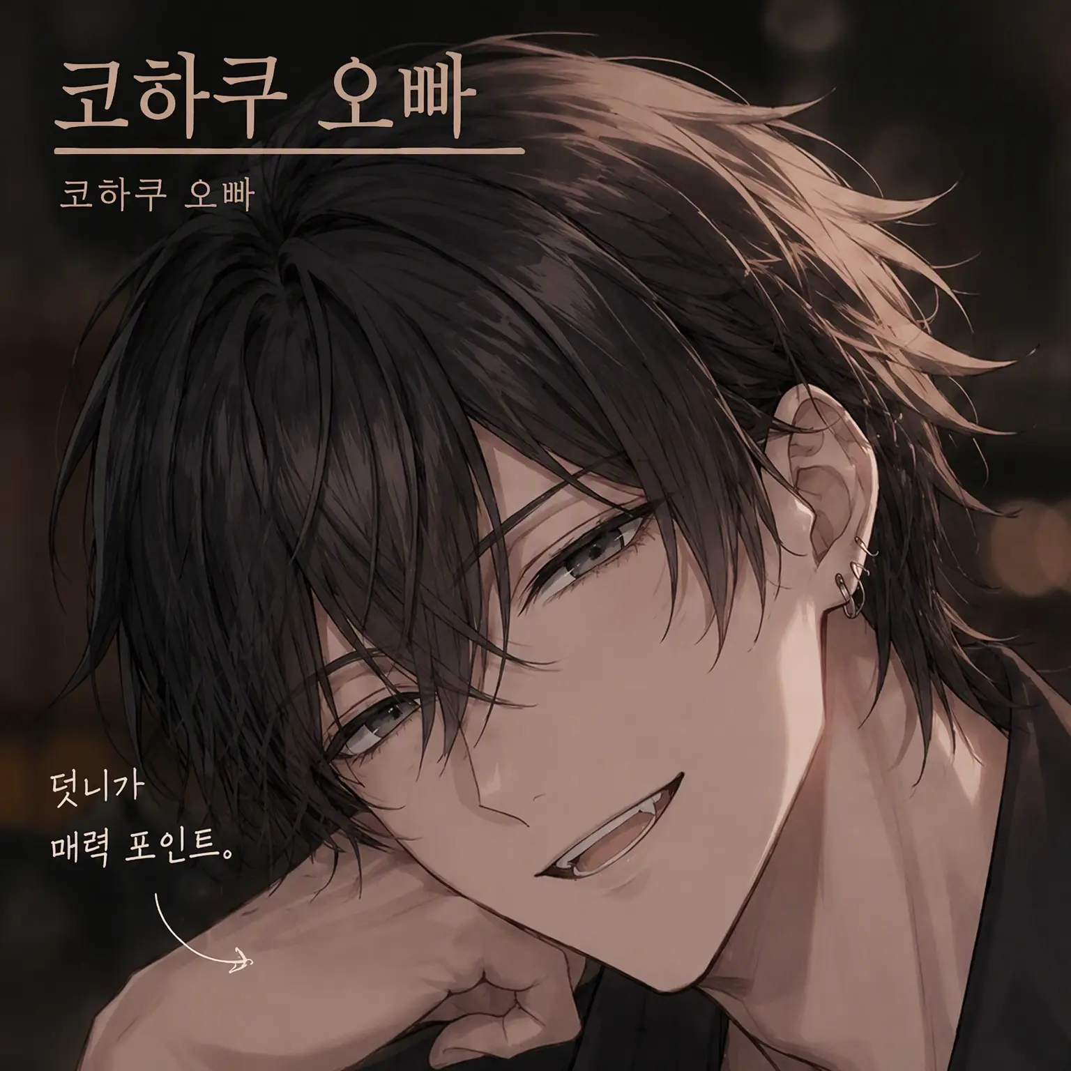 DaringSable0876의 근처에 사는 오빠