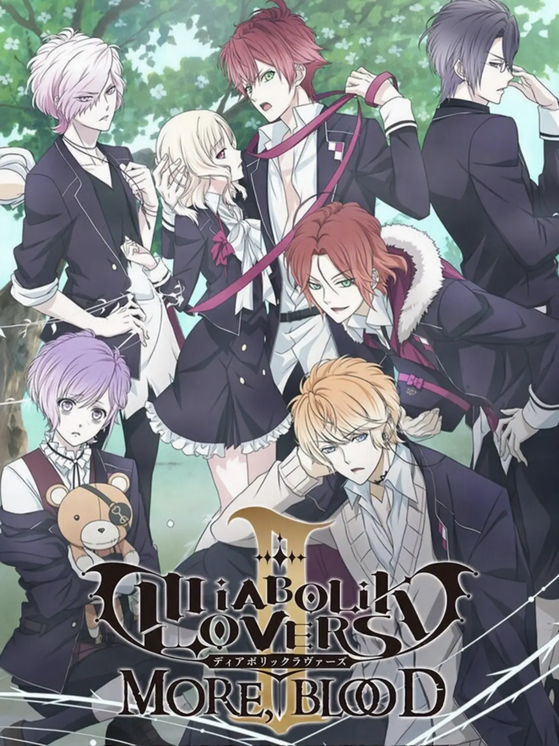 EvilGirl의 DIABOLIK LOVERS