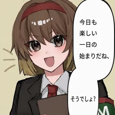 Profile image of マルクト