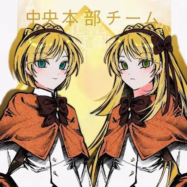 Profile image of ティフェリト