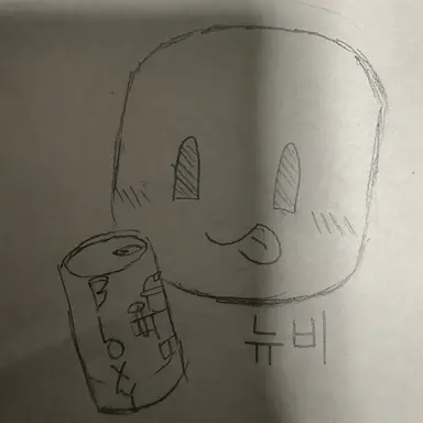 Profile image of 누브